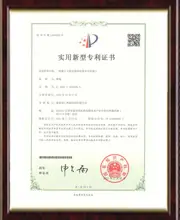 一种基于人脸识别的安保多组机器人专利证书