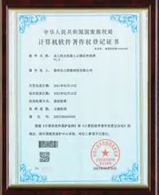 朵儿四足机器人云端监控系统