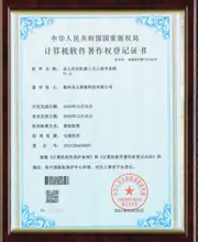 朵儿四足机器人无人值守系统