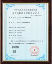 朵儿四足机器人能源管理系统