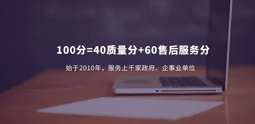 欢乐宝贝成长中心 业务场景 2