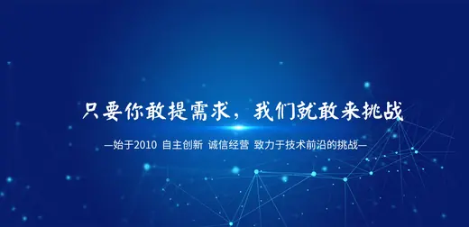 欢乐宝贝成长中心 业务场景 3